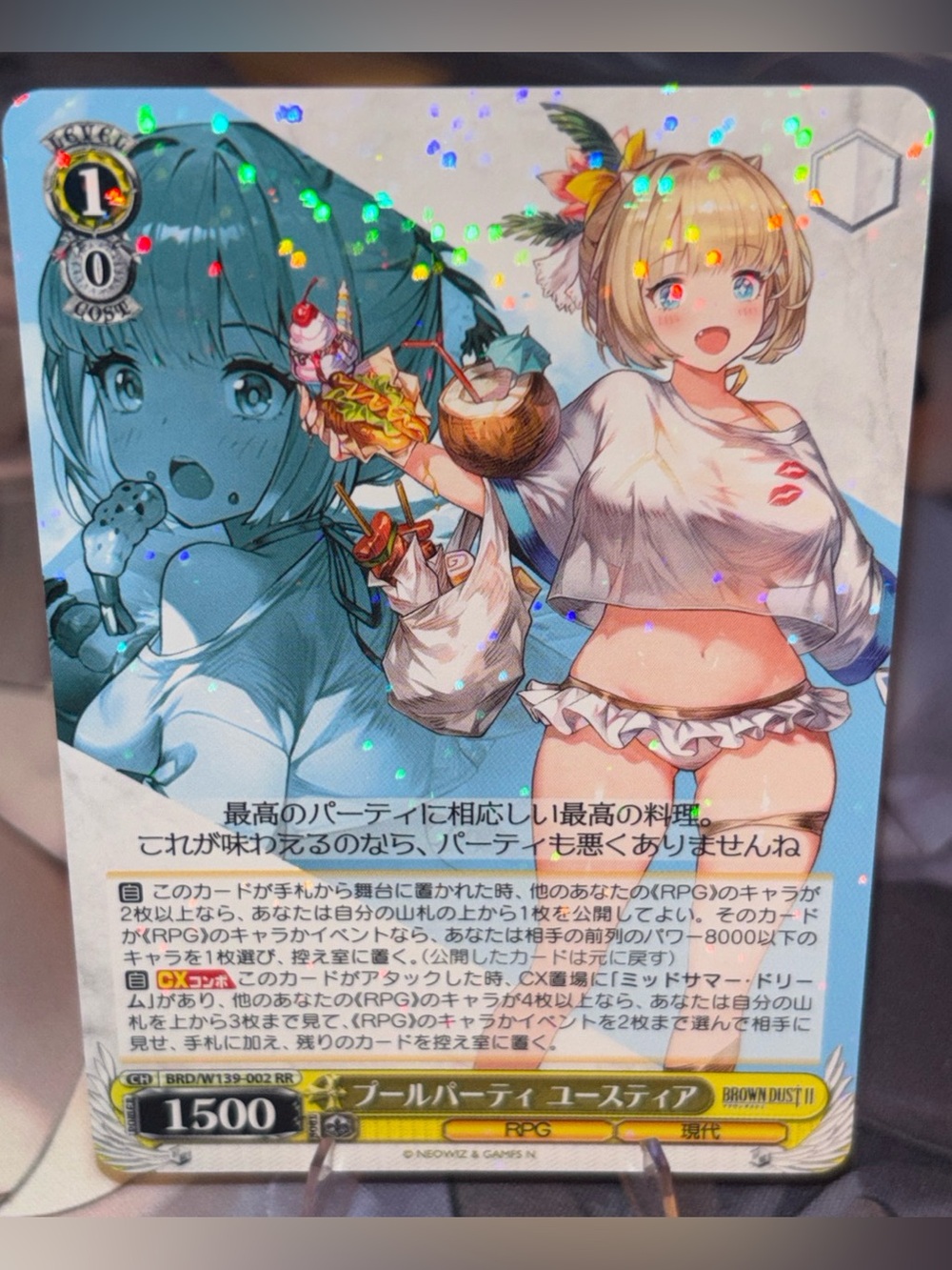 Brown Dust 2 Weiss Schwarz RR Card – Japanese